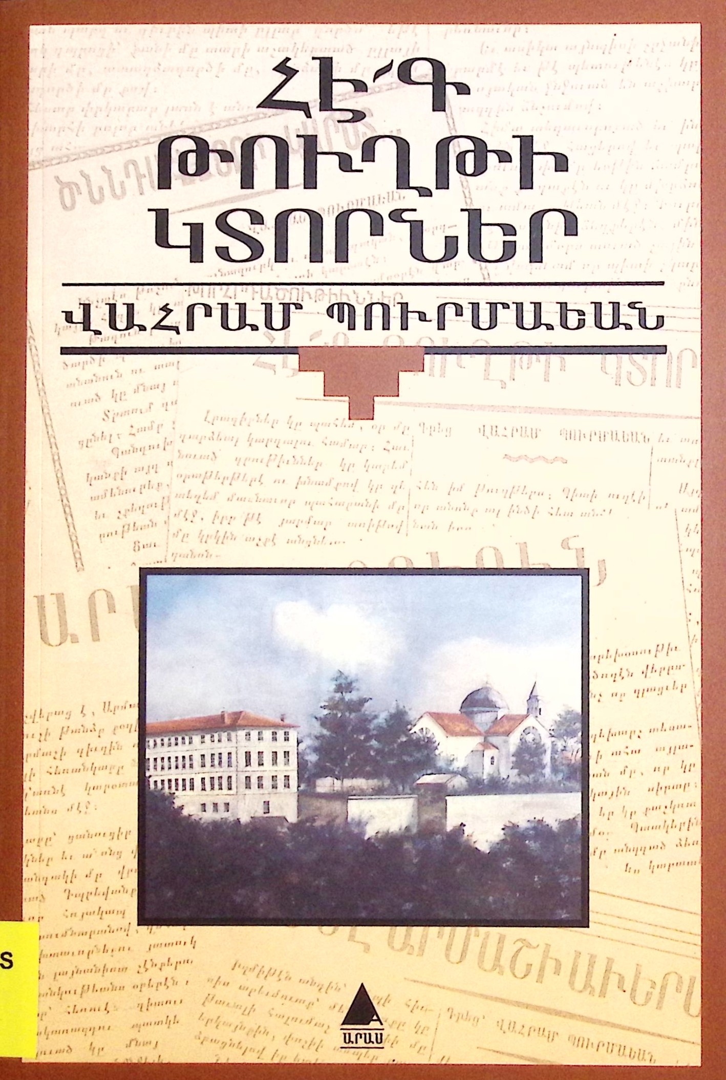 book-image